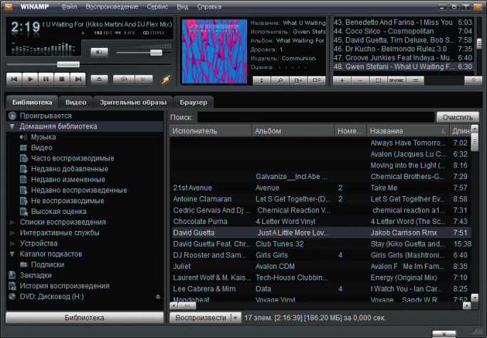 Скриншот к Winamp
