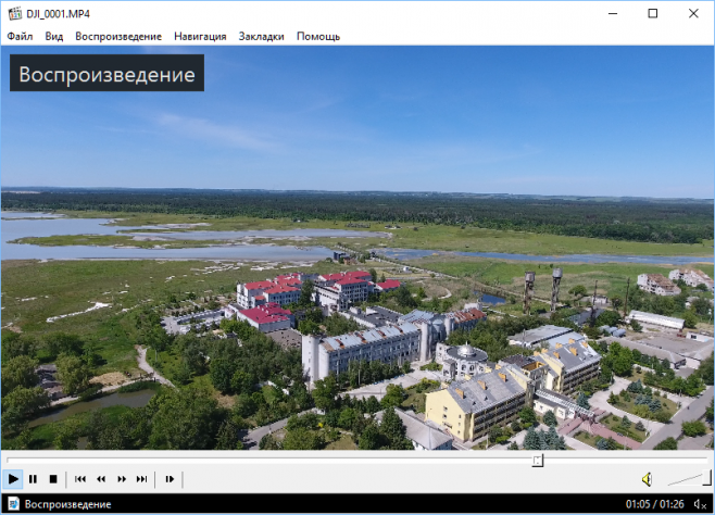 Скриншот к Media Player Classic Home Cinema